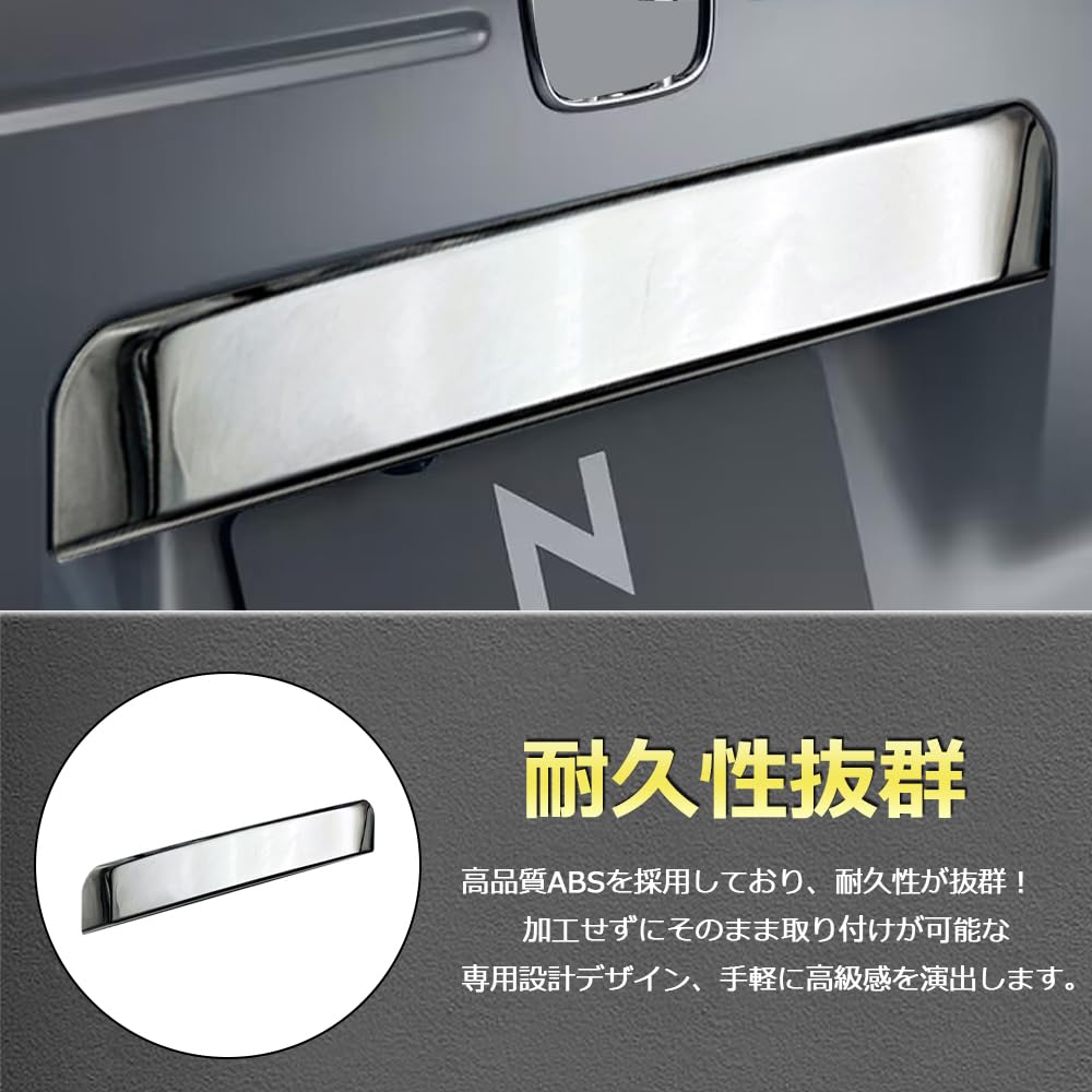 Amazon | 新型 N-BOX CUSTOM JF5 JF6 アクセサリー テールゲート